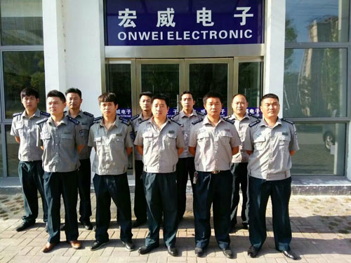 工廠、企業保安